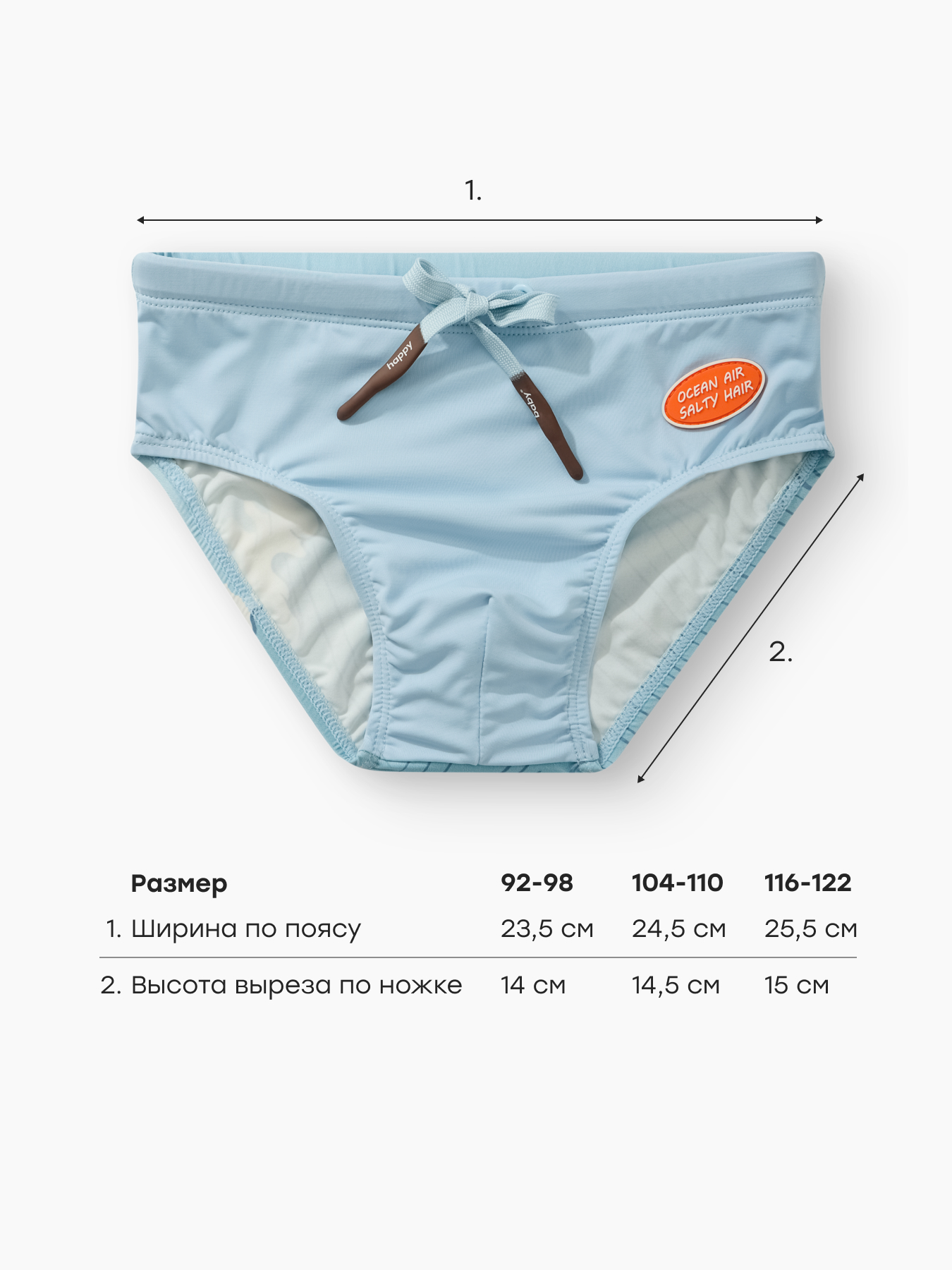 Плавки Happy Baby 50660-1_blue (wave) - фото 5