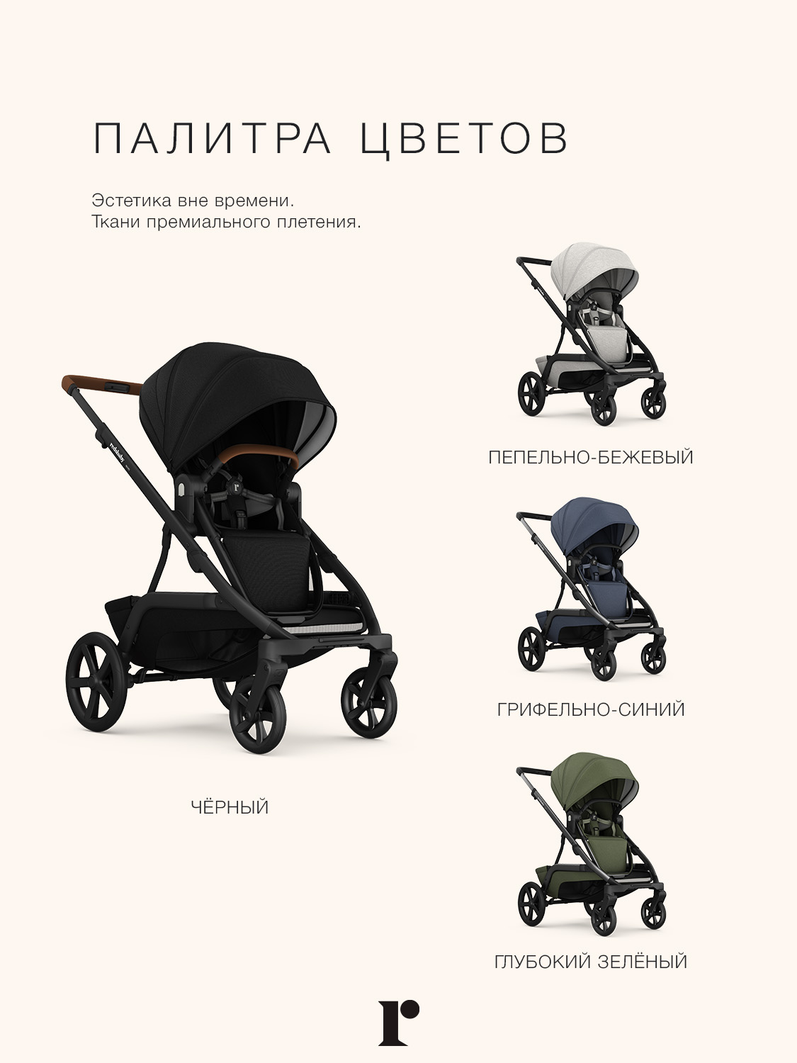 Коляска 2в1 Redsbaby NUVO черный - фото 5