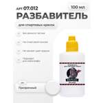 Разбавитель для спиртовых красок Jim Scale Thinner 100мл