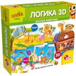 Игрушка LISCIANI развивающий центр