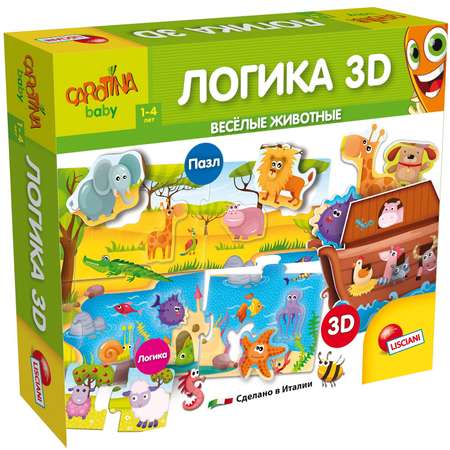 Игрушка LISCIANI развивающий центр