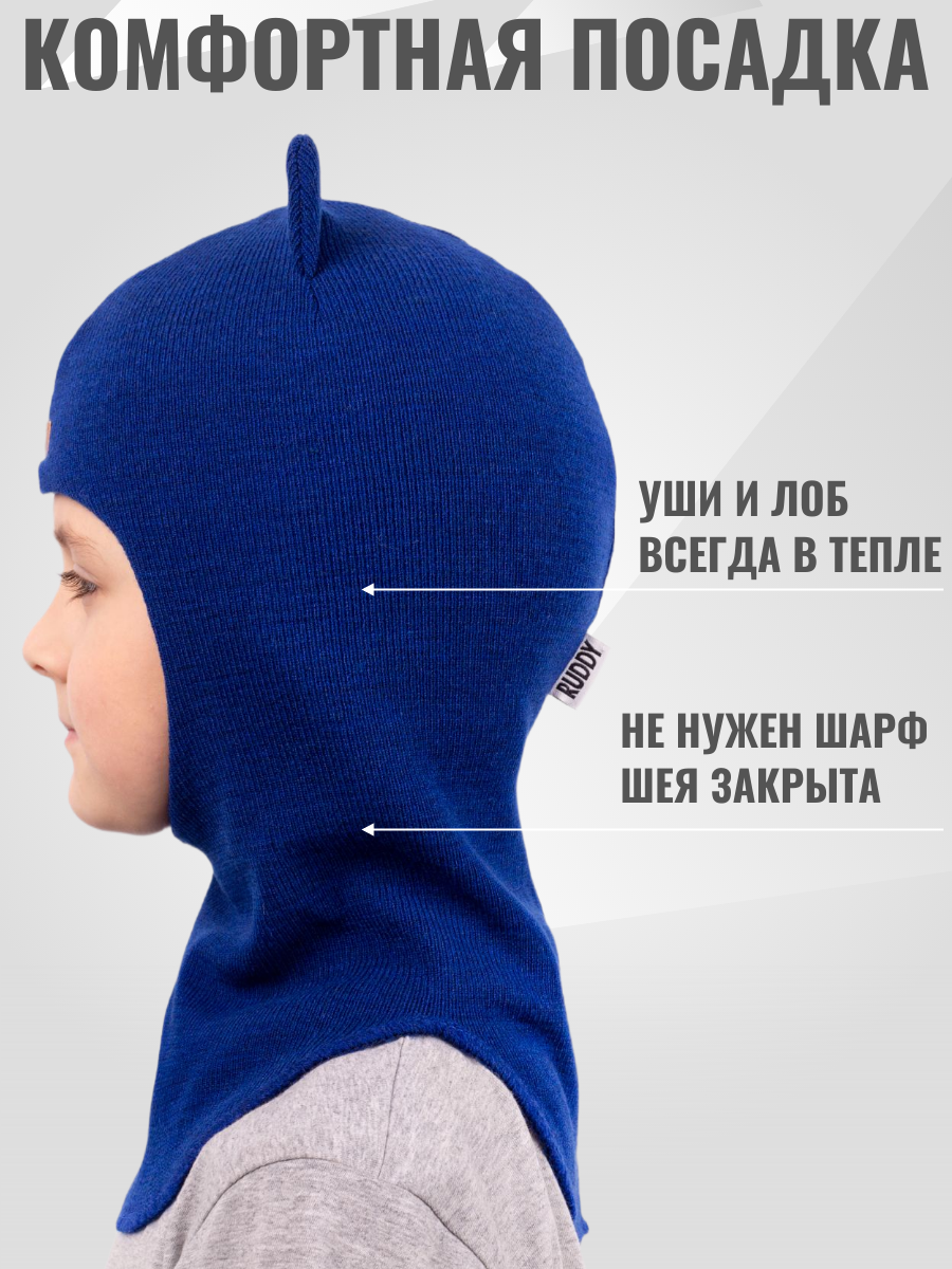 Шапка-шлем Ruddy PR-2250/PR-R3 - фото 4