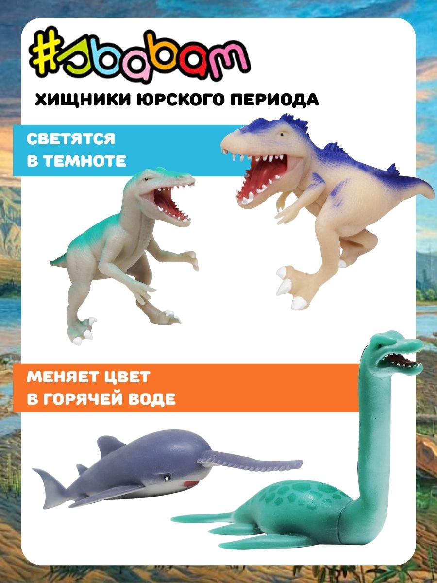 Игрушка-антистресс Sbabam - фото 5