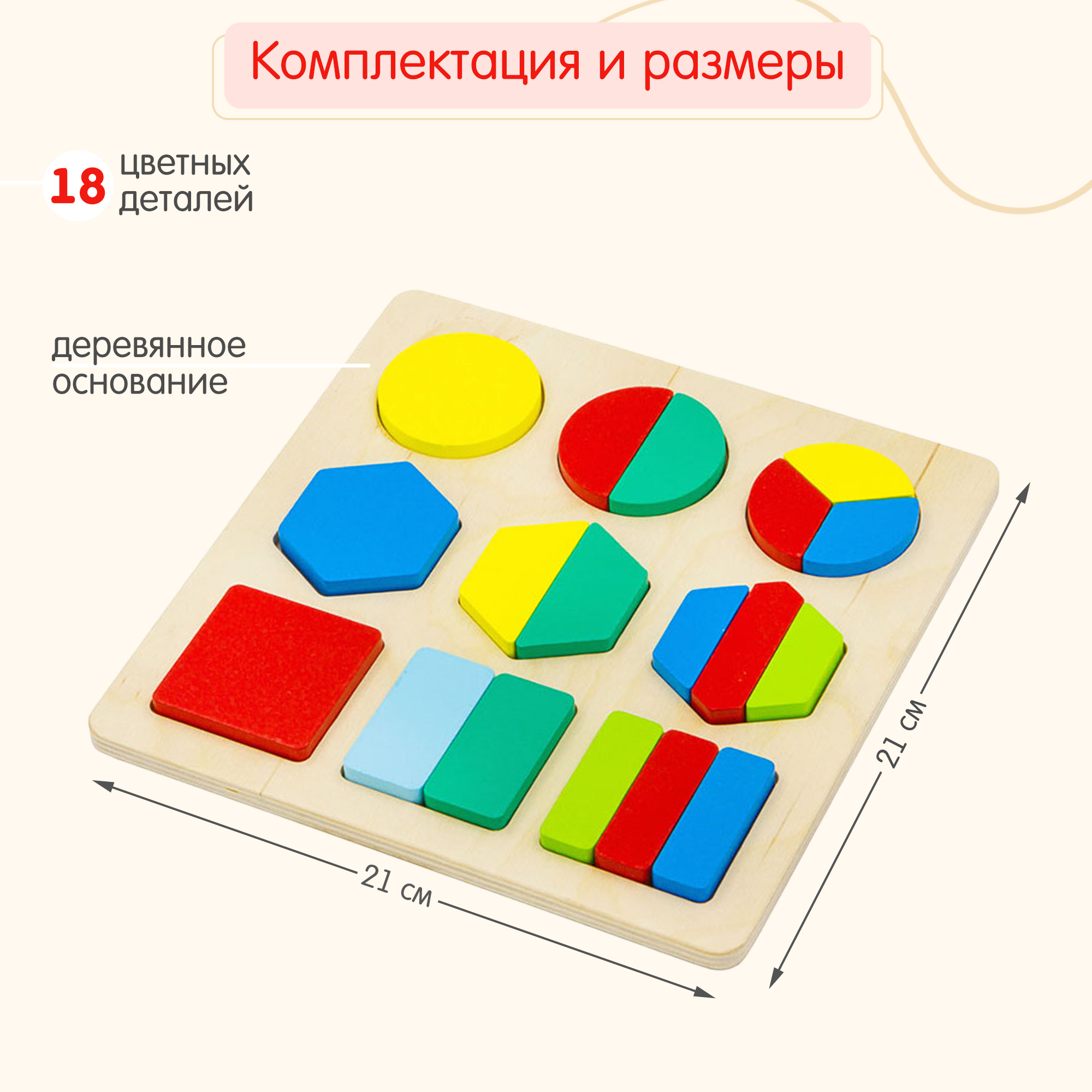 Игрушка Alatoys сортер Монтессори в ассортименте - фото 11