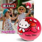 Детский мяч Hello Kitty розовый 23 см