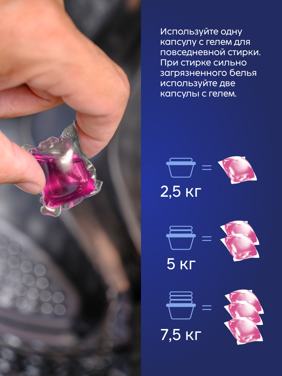 Капсулы для стирки MARABU Dolomit Вишня монморанси 52 шт. - фото 12