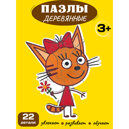 Пазл ArtGames eco деревянный