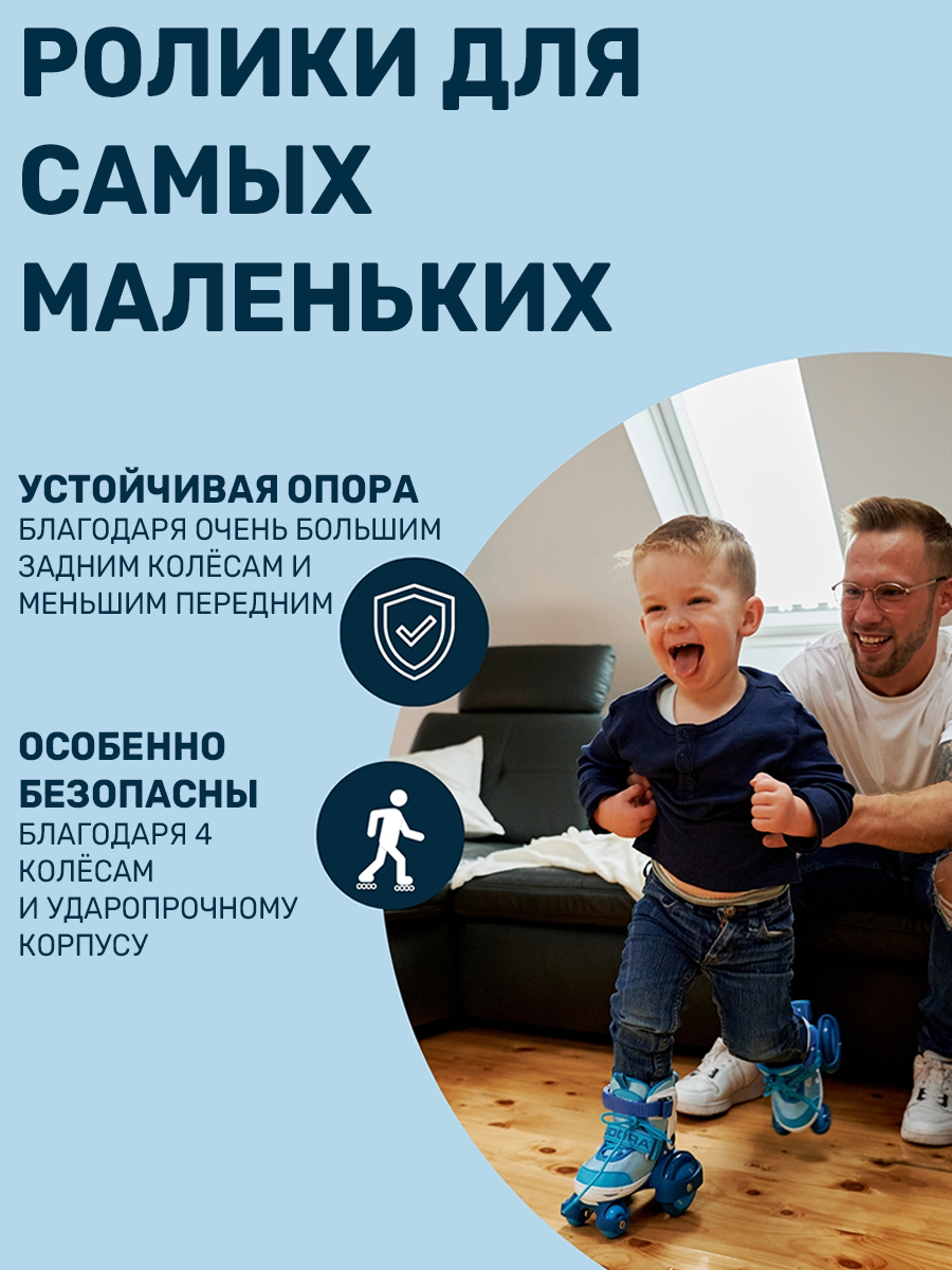 Роликовые коньки HUDORA XS 30-33 - фото 4