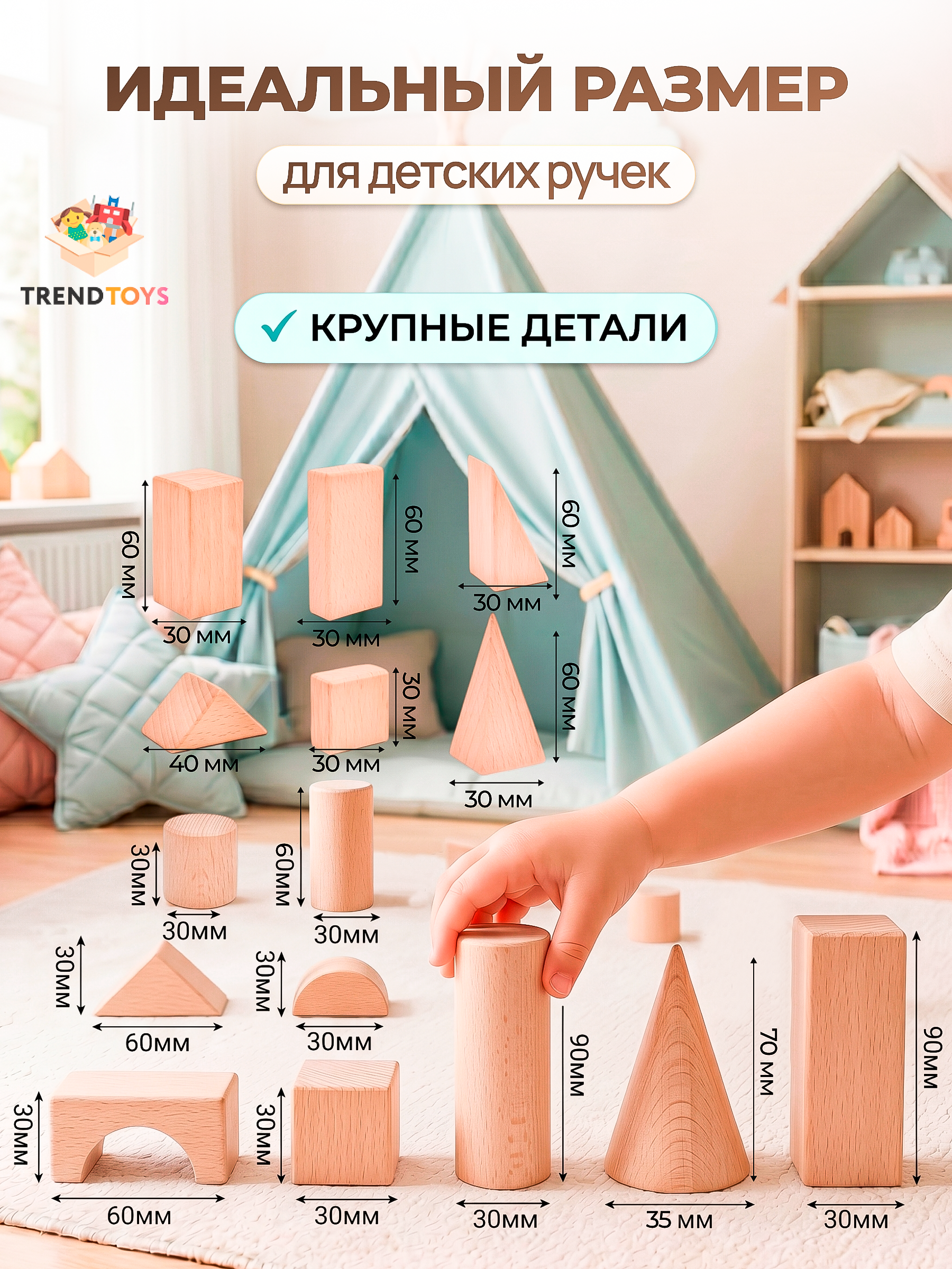 Конструктор TrendToys Замок деревянный 100 дет. - фото 5