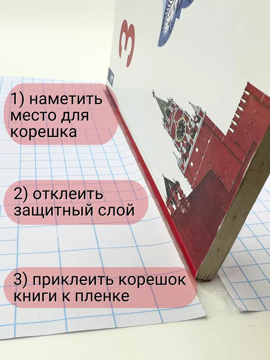 Обложка AXLER 50 x 36 см 10 шт. - фото 3