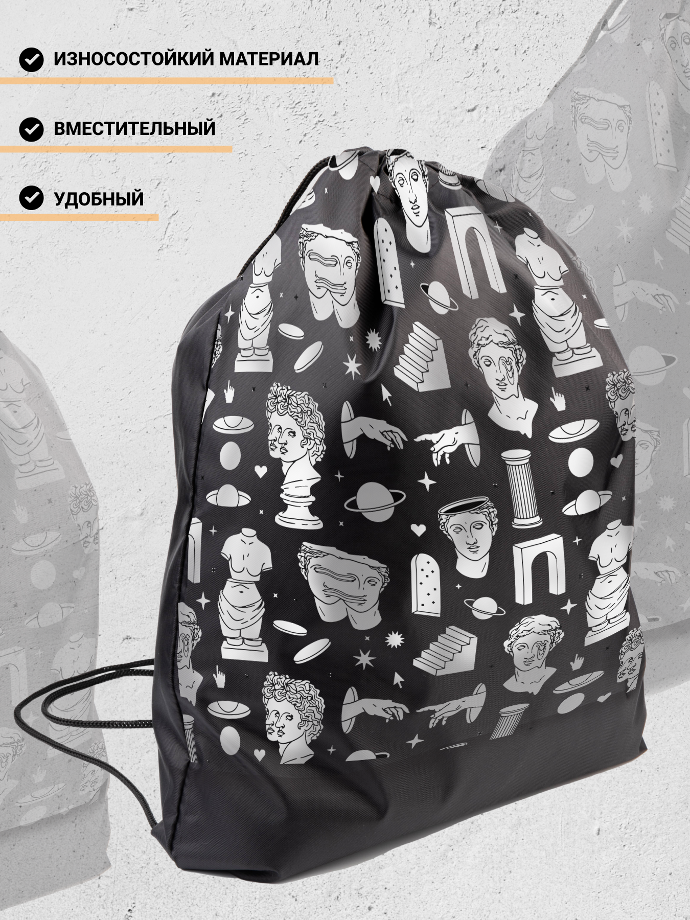 Мешок для обуви AXLER - фото 2