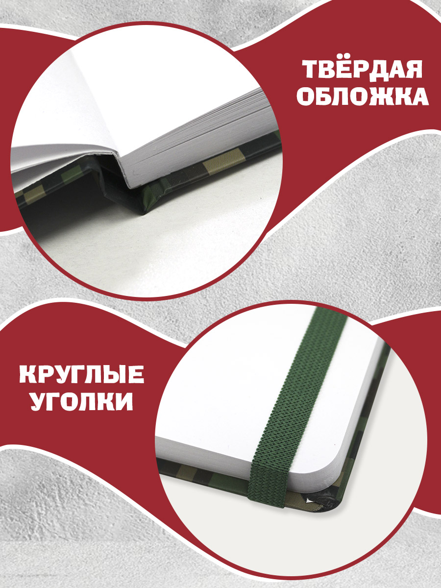 Блокнот Проф-Пресс Скетчбук А5. Хаки 80 л. - фото 3