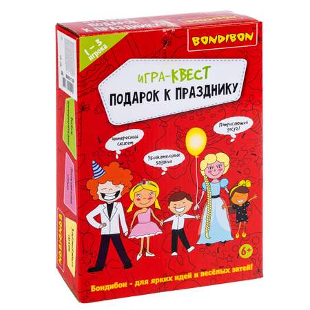 Настольная игра Bondibon квест Подарок к празднику