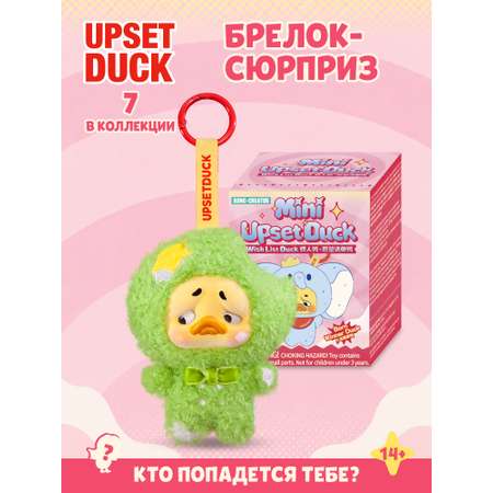 Брелок Upset Duck Список желаний