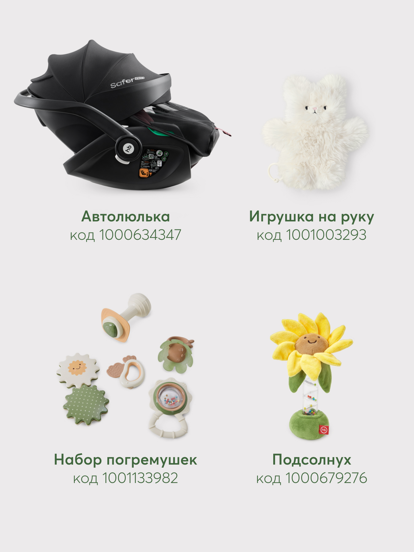 Игрушка Happy Baby подвеска - фото 13