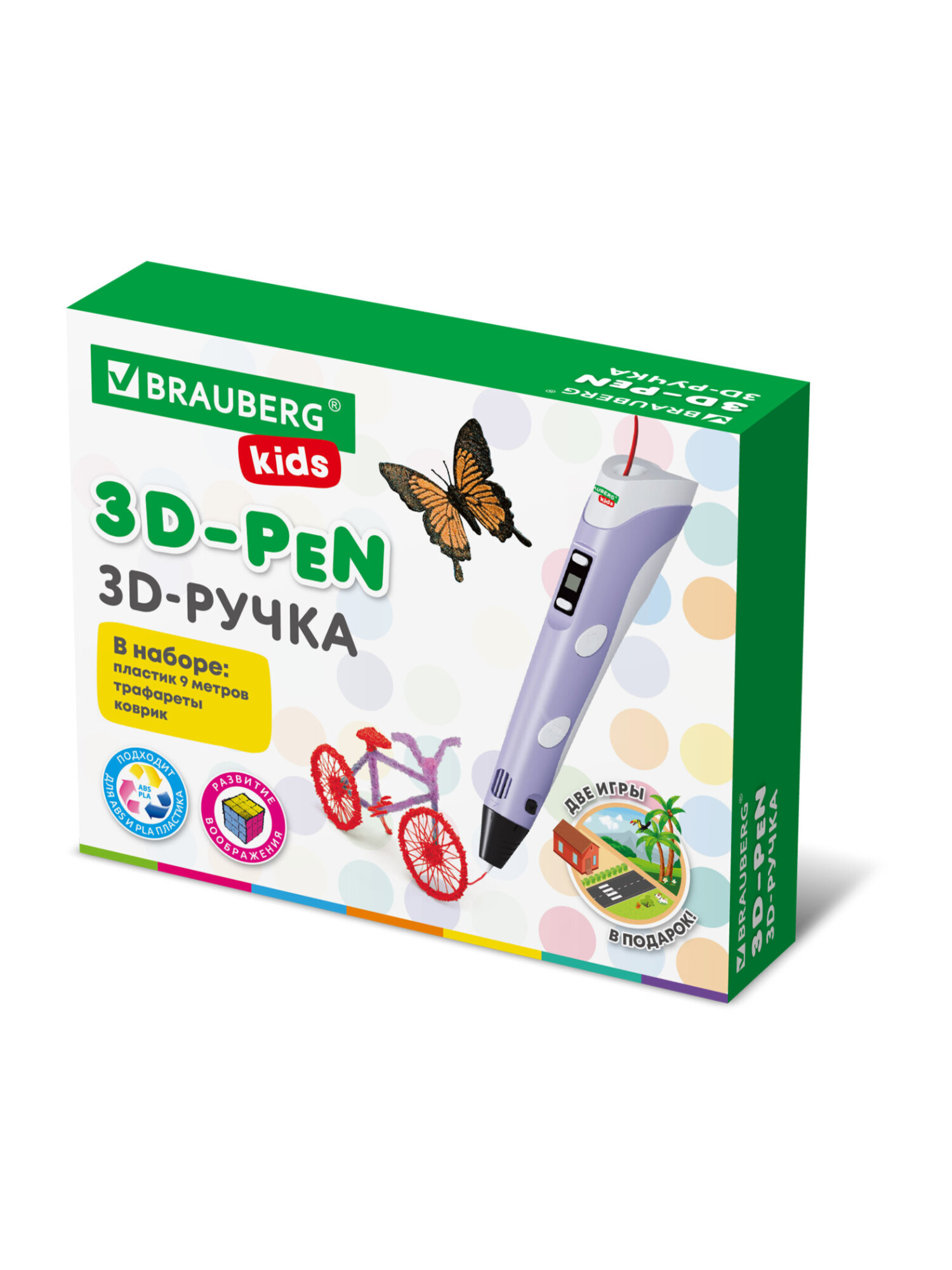 3D ручка Brauberg набор с трафаретами - фото 10