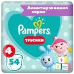Трусики Pampers Pants 4 (9-15 кг) 54 шт.