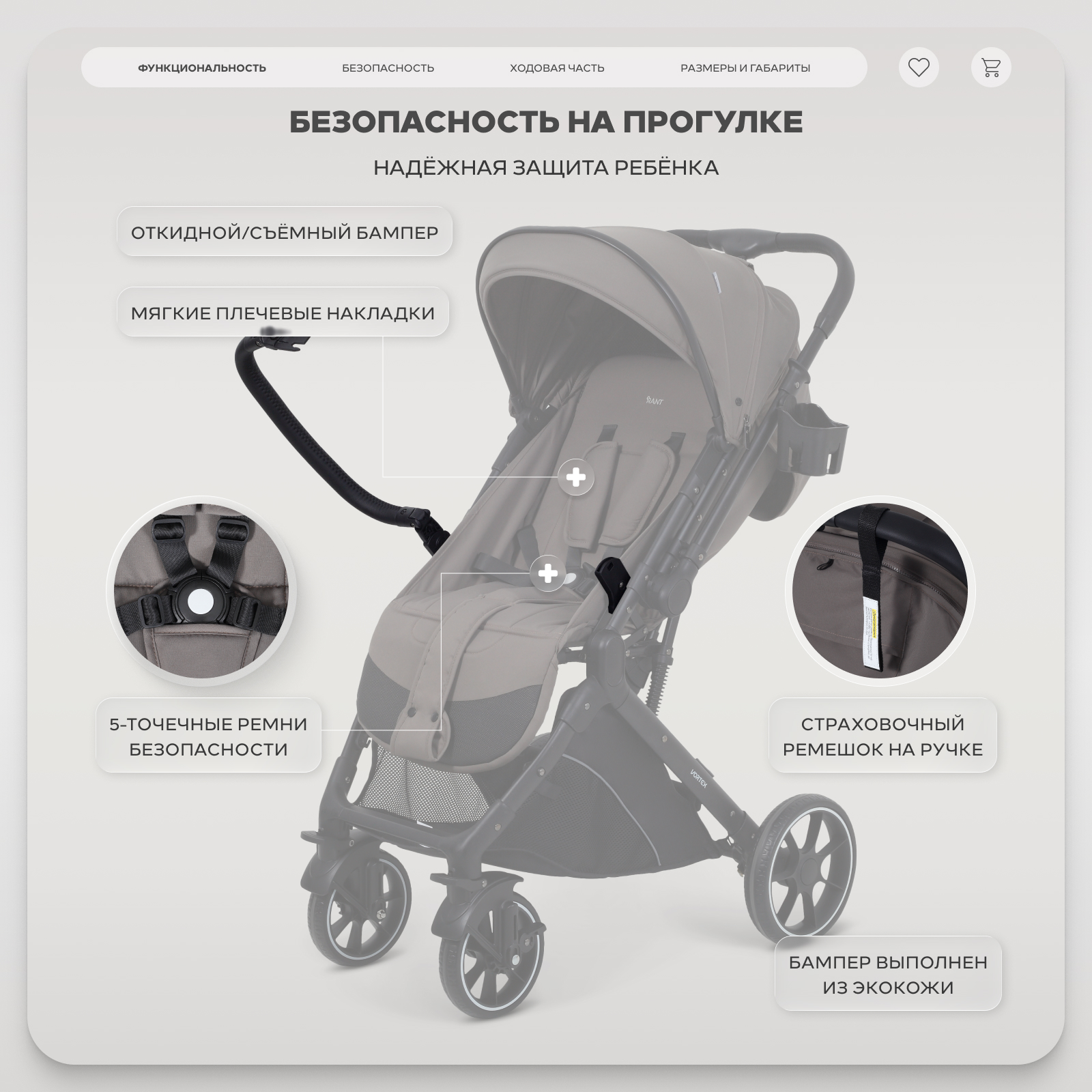 Коляска прогулочная Rant Basic Vortex коричневый - фото 7