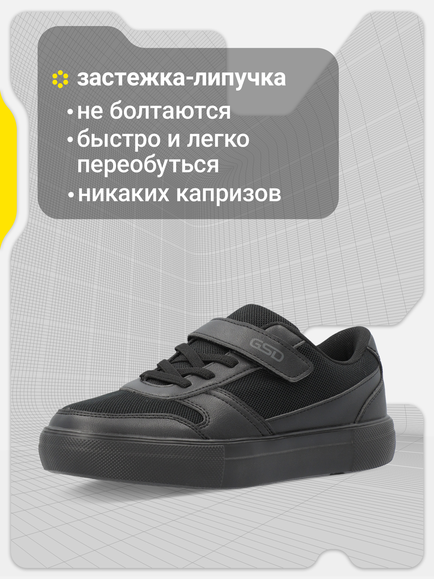 Кеды GSD 142874G17-99 - фото 5