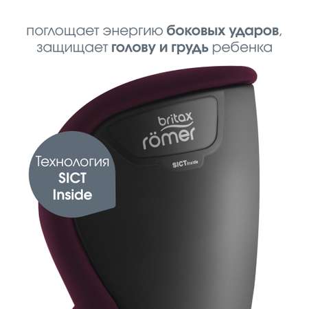 Автокресло Britax Roemer Trifix Burgundy Red Isofix 1 (9-18 кг)