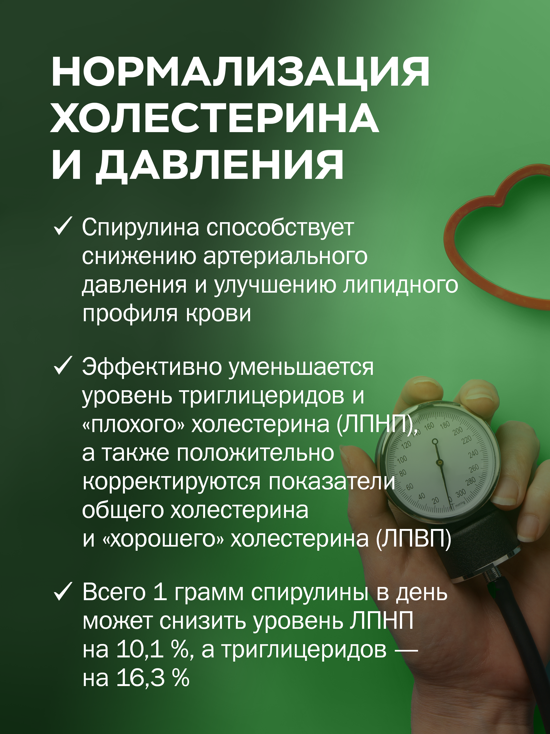 Витамины и минералы VITAUCT Спирулина Perfect 3000 мг, таблетки - фото 11