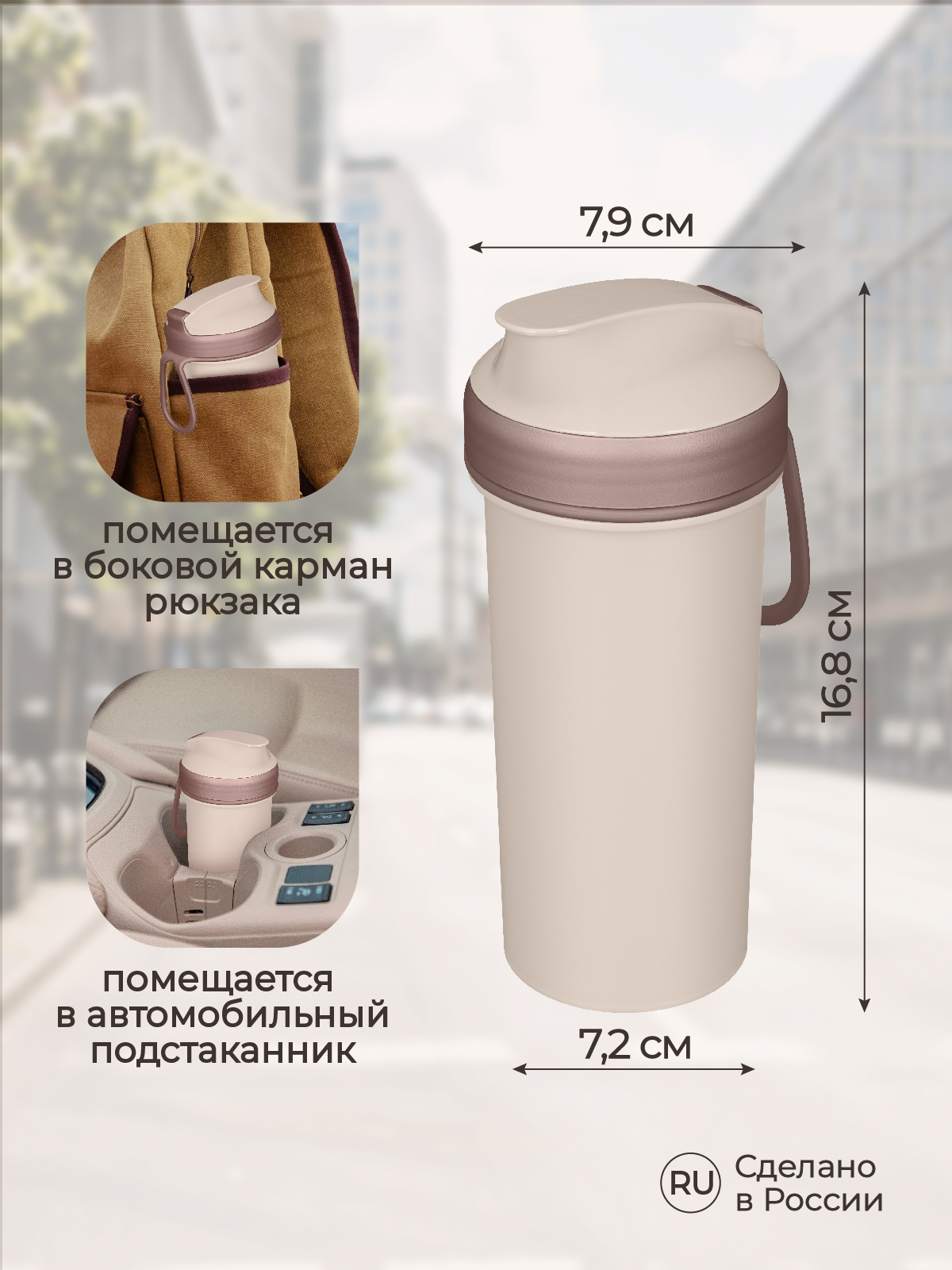 Бутылка Phibo 400 мл - фото 2