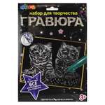 Гравюра Multiart Котята