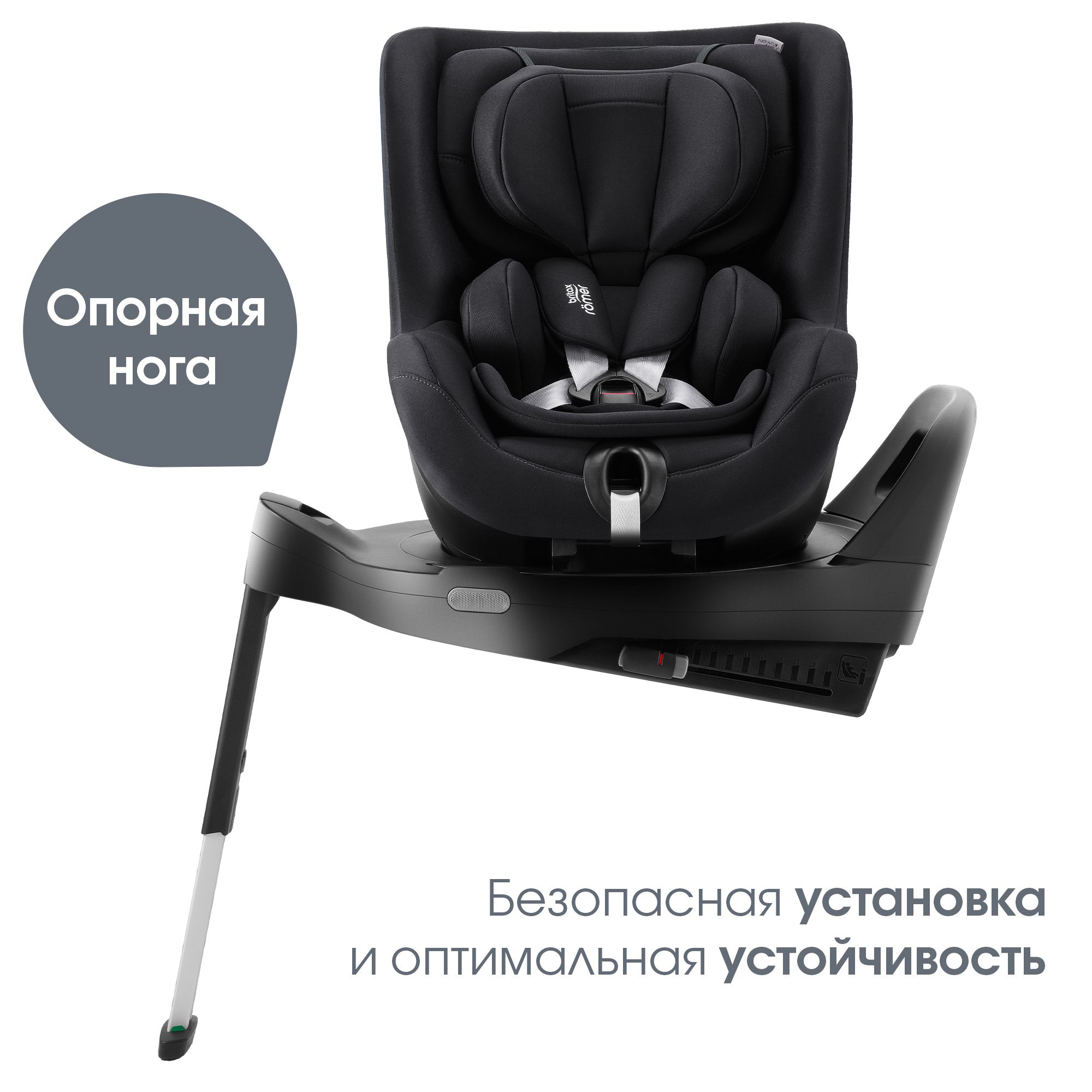 Автокресло Britax Roemer Dualfix PRO Isofix 0+/1 (0-18 кг) - фото 7