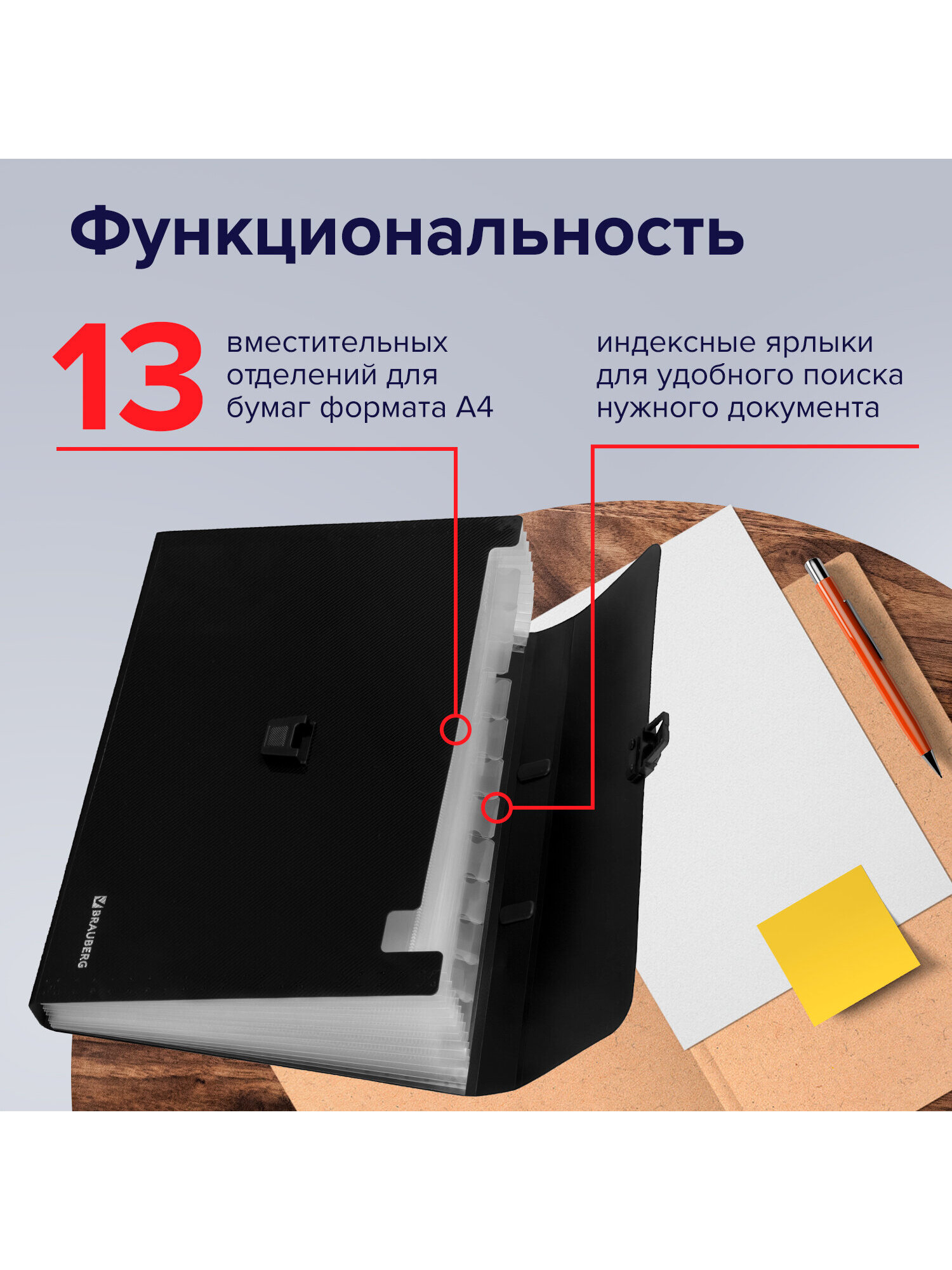 Папка с ручками Brauberg А4 - фото 4