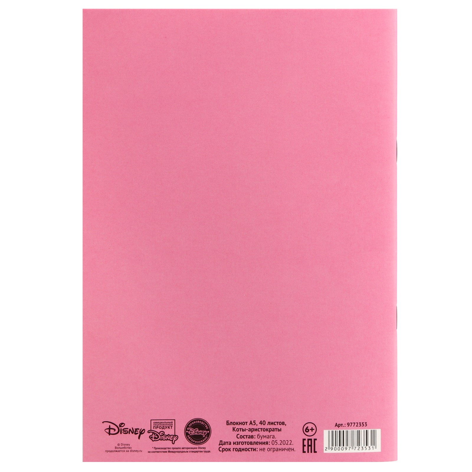 Блокнот Disney 40 лист. - фото 8