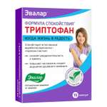 Биологически активная добавка Эвалар Формула спокойствия Триптофан 15капсул