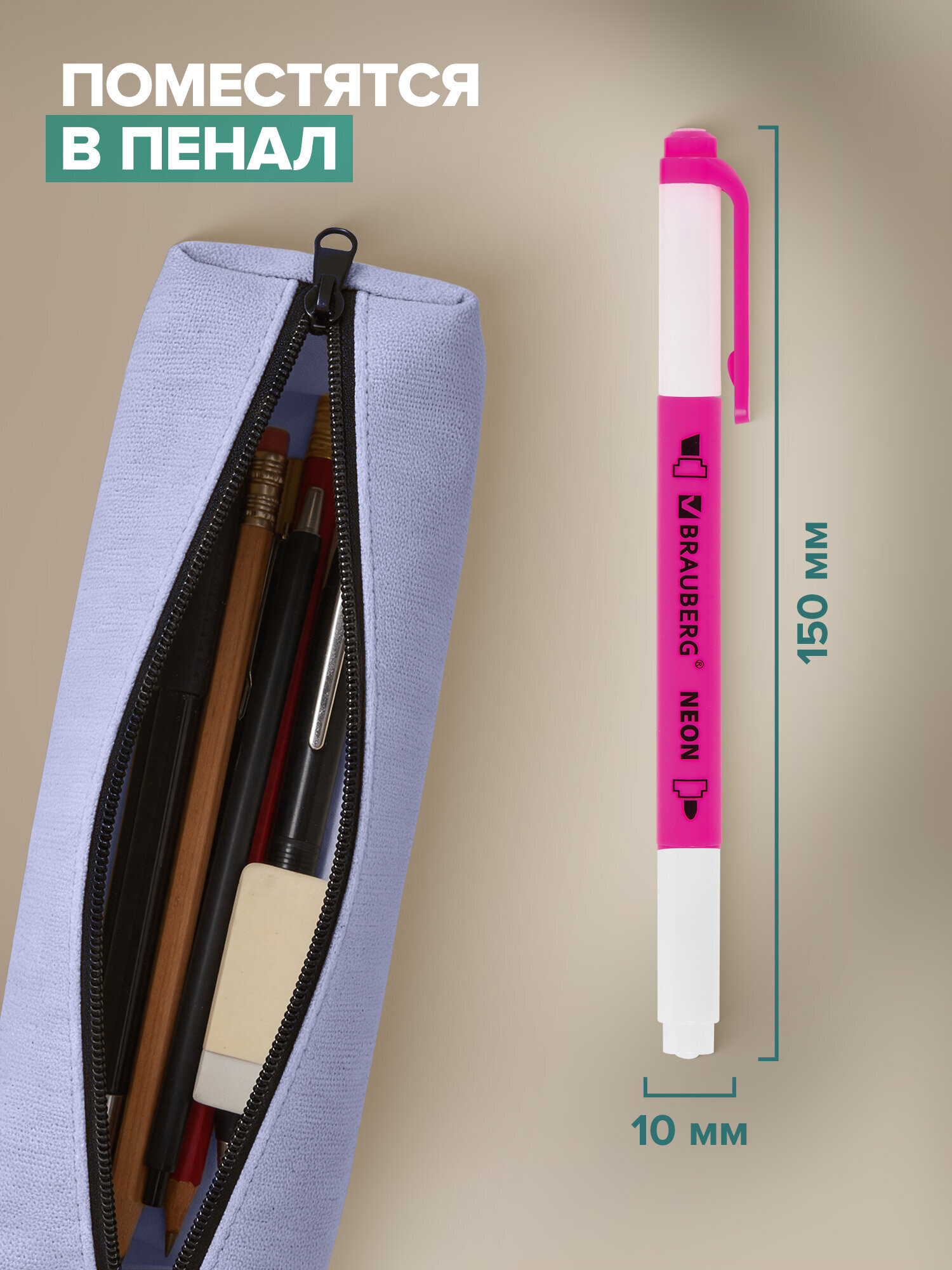 Текстовыделители Brauberg 6 шт. - фото 5