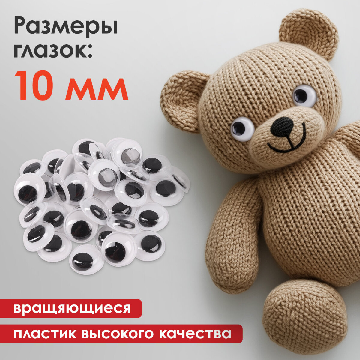 Набор для творчества Остров Сокровищ сборка - фото 2