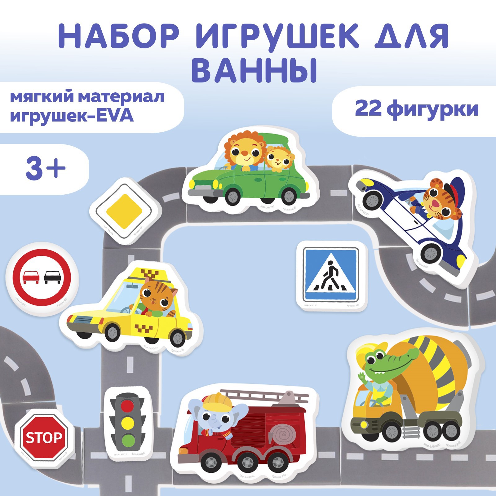 Пазл Крошка Я - фото 1