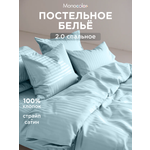 Комплект постельного белья Monocolor 6467 двуспальный 4 предм.