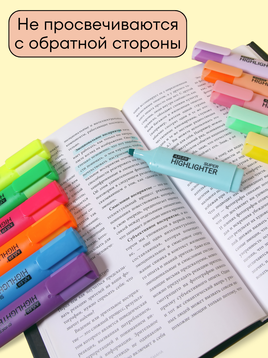 Текстовыделители AXLER 12 шт. - фото 12