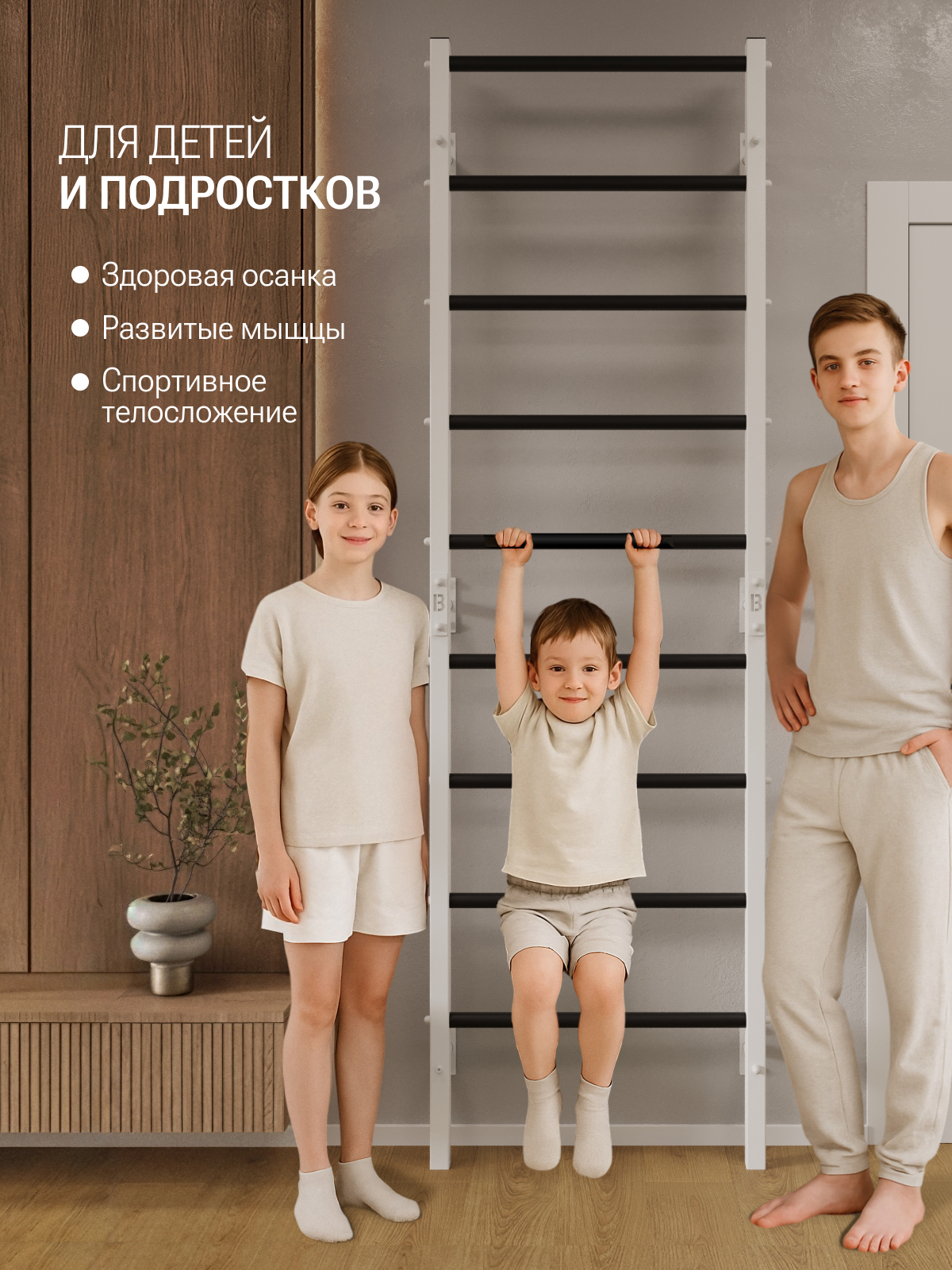 Шведская стенка BORABO PRO с турником и навесным оборудованием - фото 11