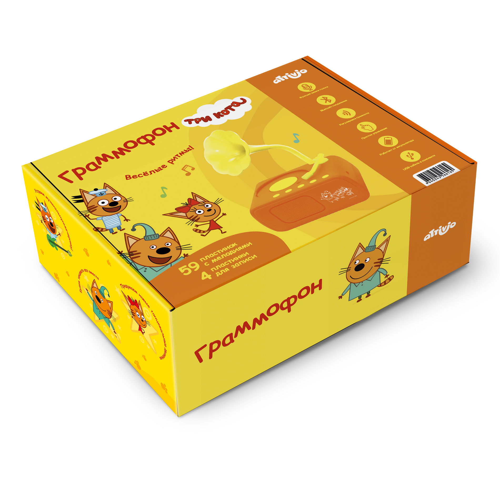 Колонка умная Attivio Три Кота - фото 3