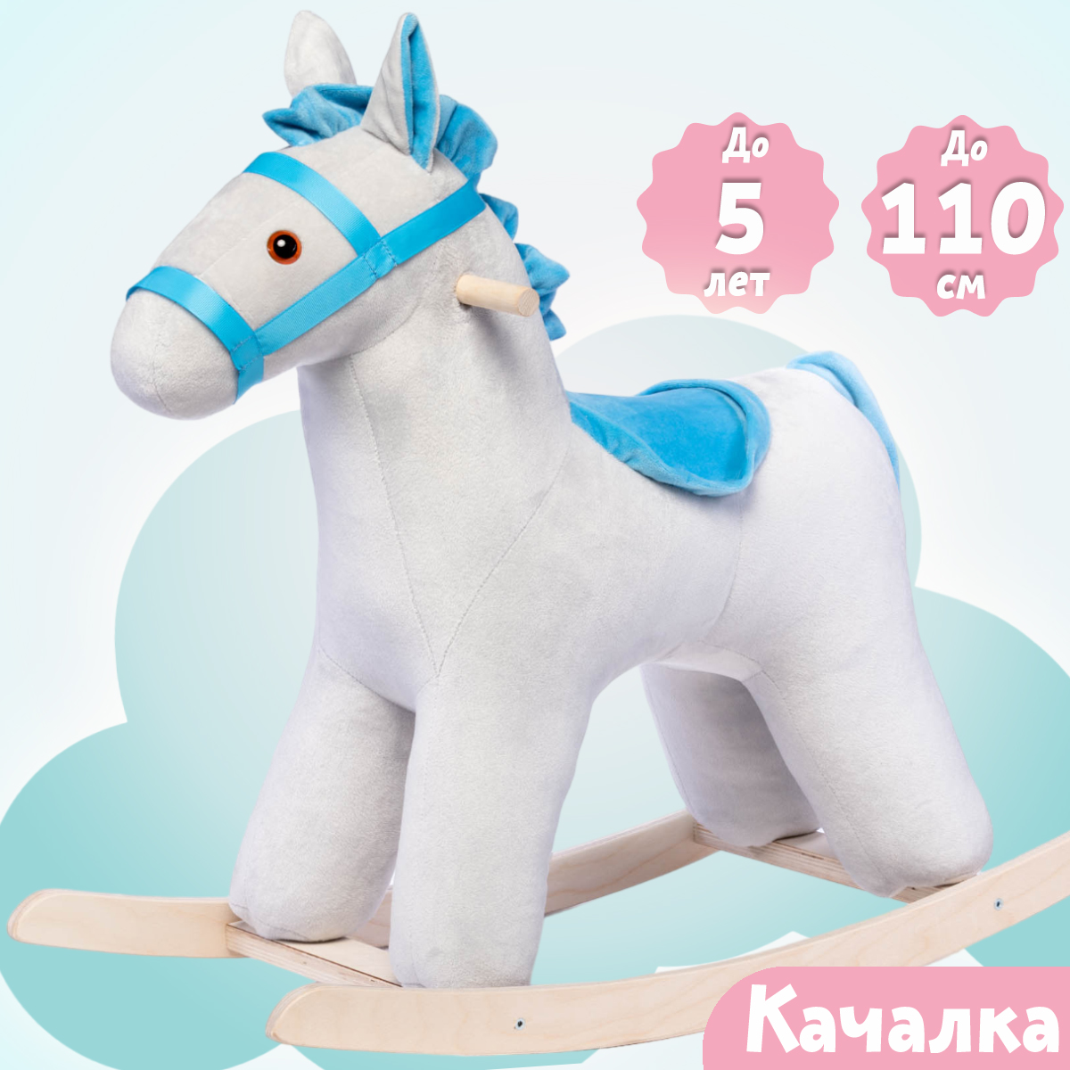 Качалка Нижегородская игрушка - фото 2