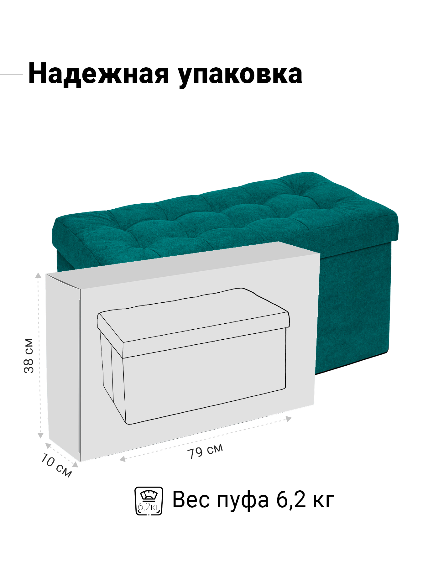 Пуфик DreamBag - фото 5