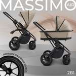 Коляска 2в1 Sweet Baby Massimo Beige Air бежевый