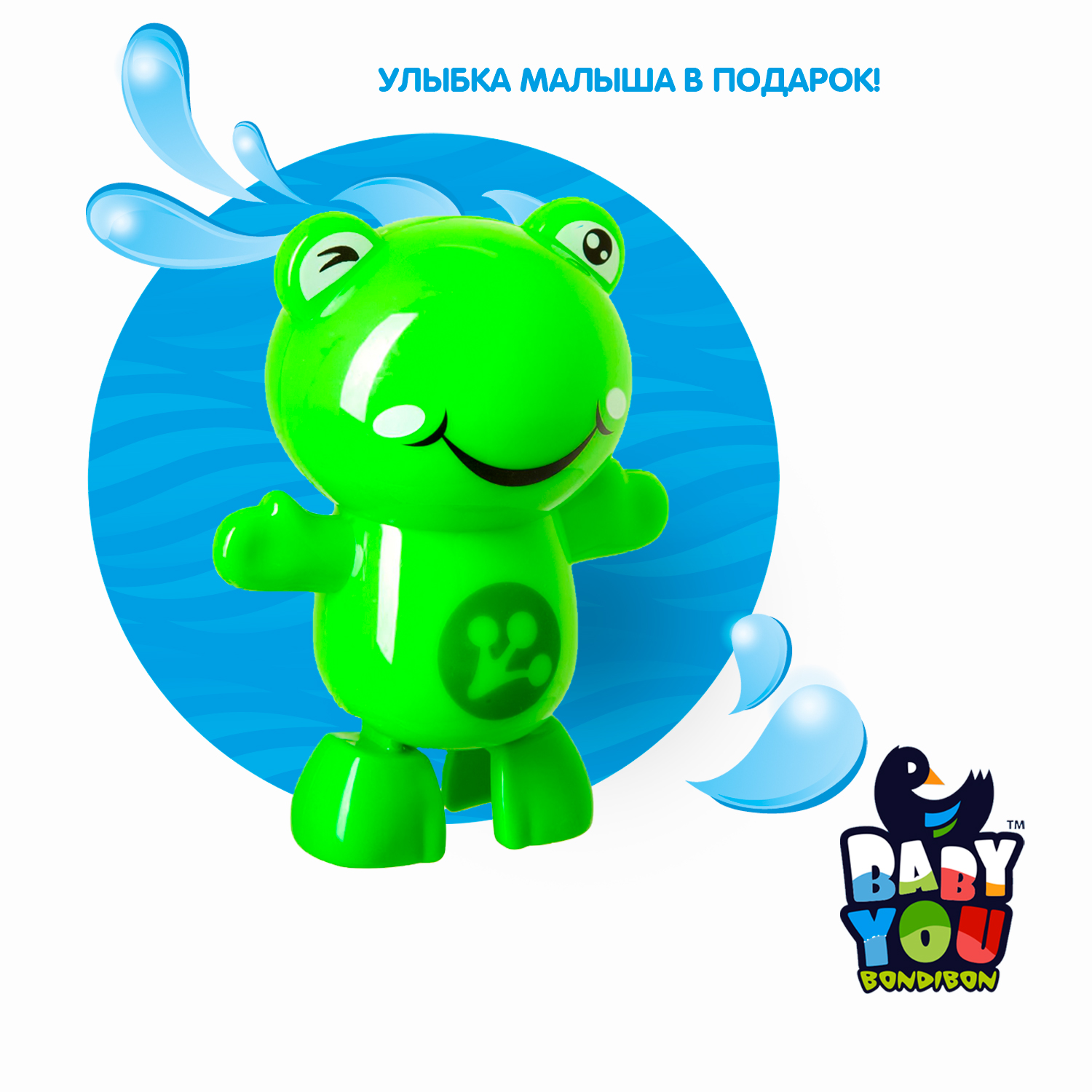 Игрушка Bondibon Baby You - фото 12