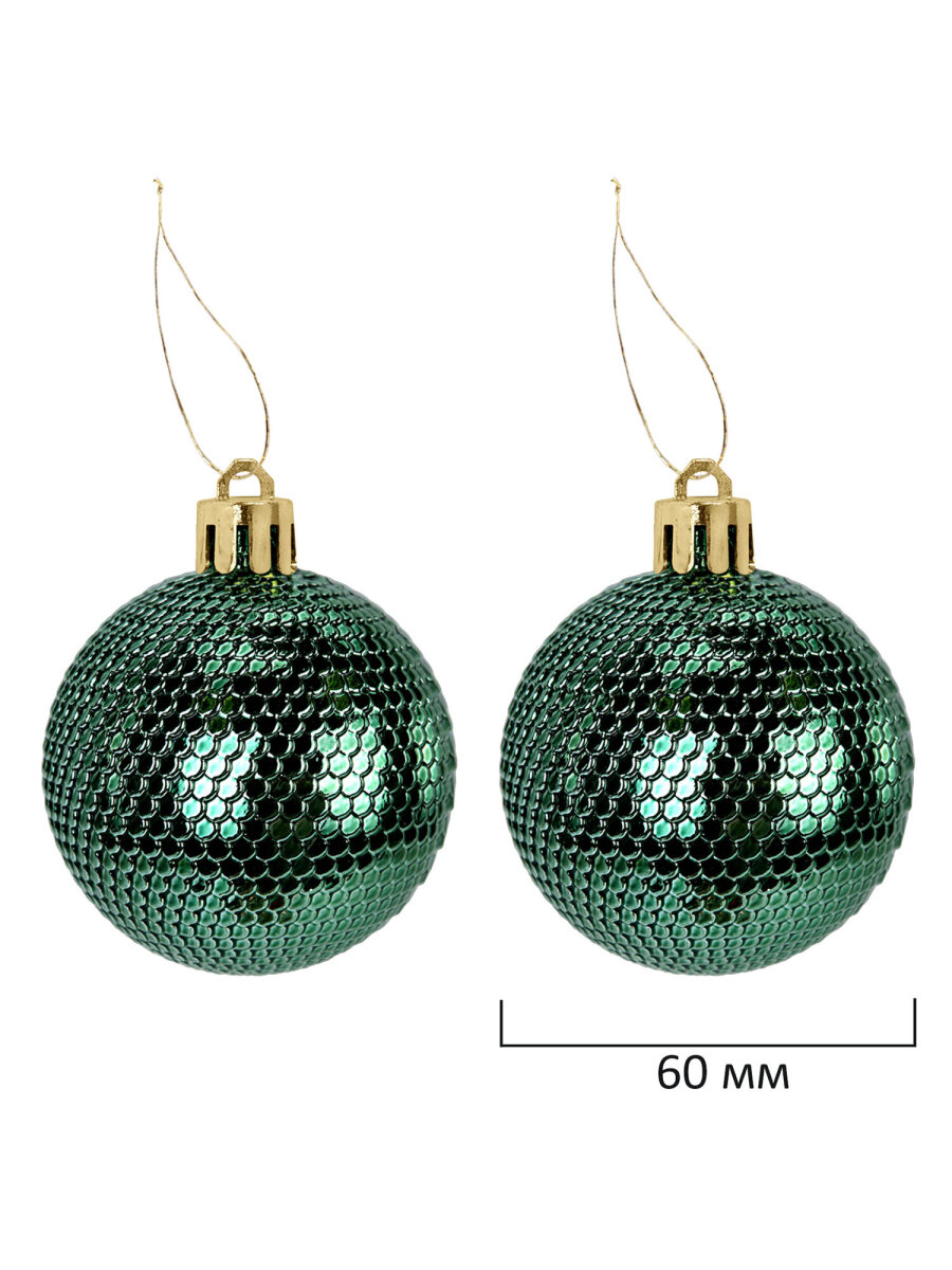 Елочные игрушки шары Золотая сказка набор 42 украшения - фото 15