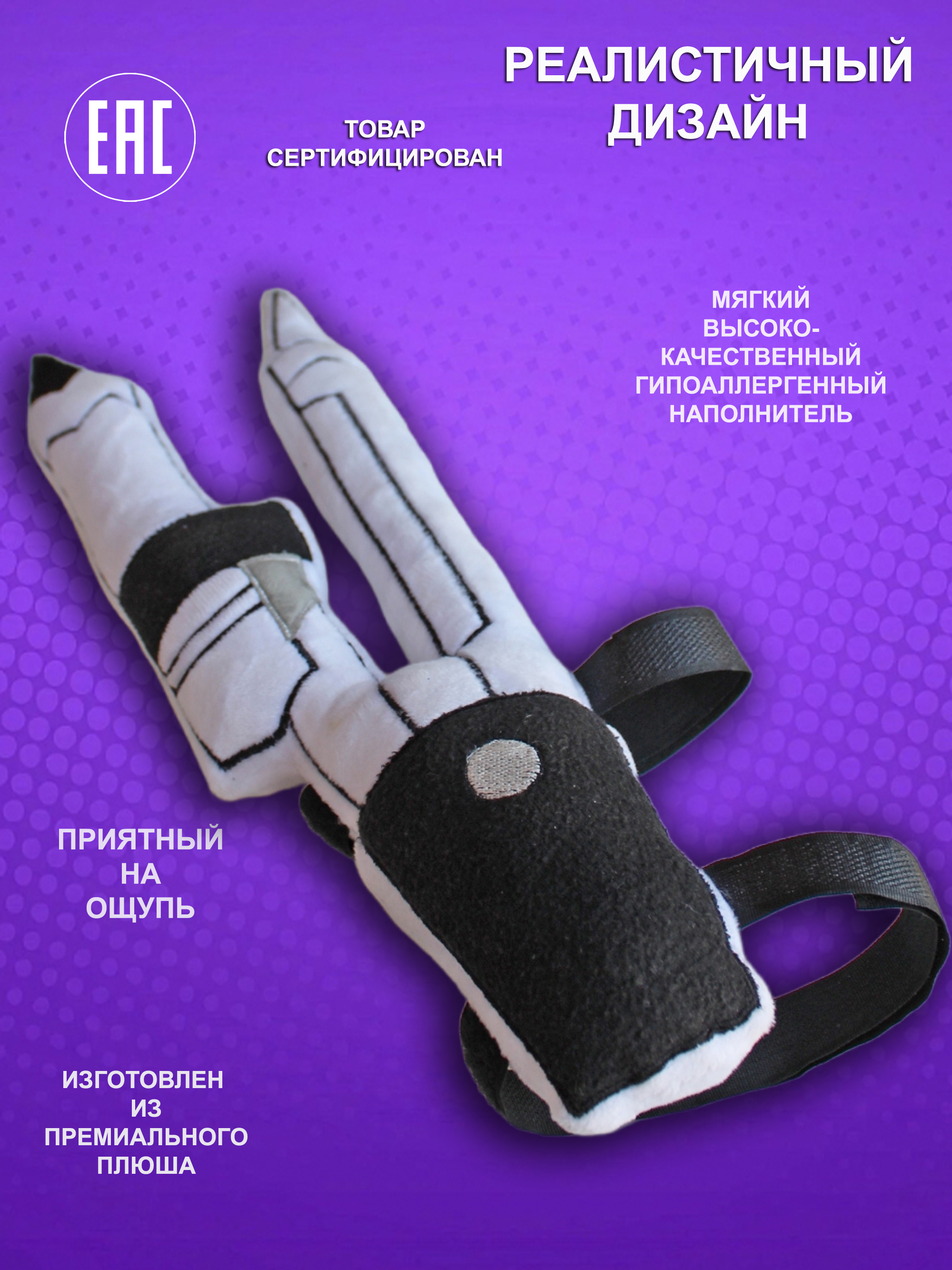 Игрушка мягкая NEVADA - фото 1
