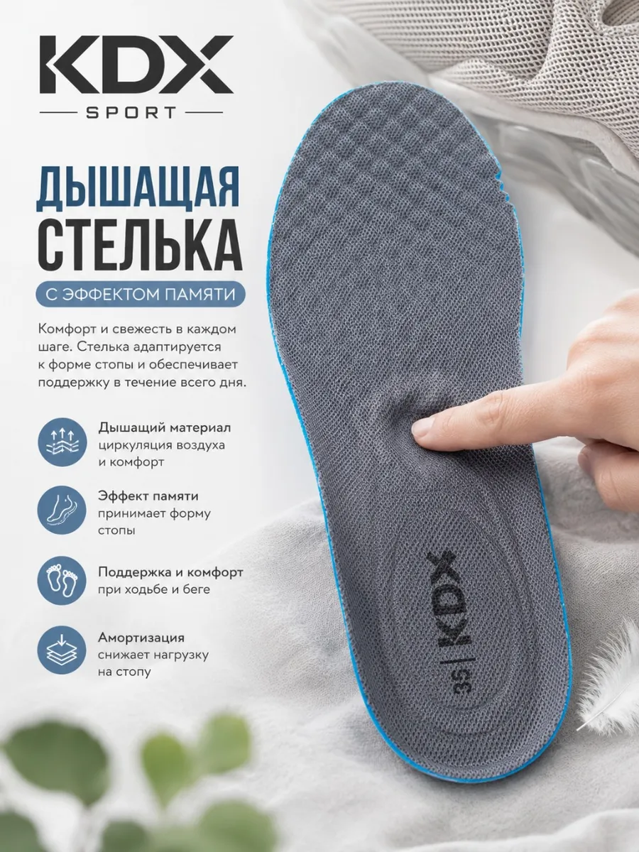 Кроссовки KDX KL-20 grey - фото 16
