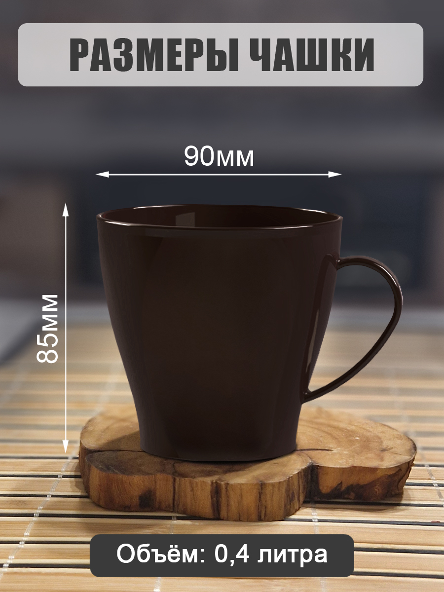 Набор посуды Solaris 4 чашки 0,36л с крышками ванильно-шоколадный - фото 5