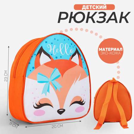 Рюкзак NAZAMOK