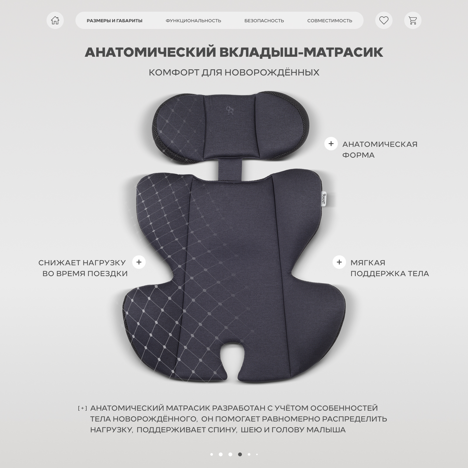 Автокресло Rant CARRY Pro 0 (0 -13 кг) серый - фото 7