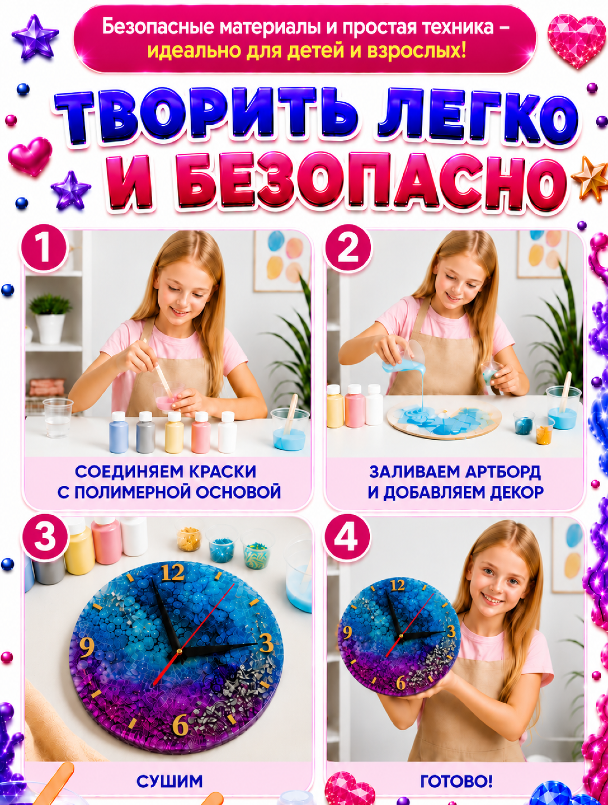 Флюид арт Master IQ2 Флюид арт - фото 3