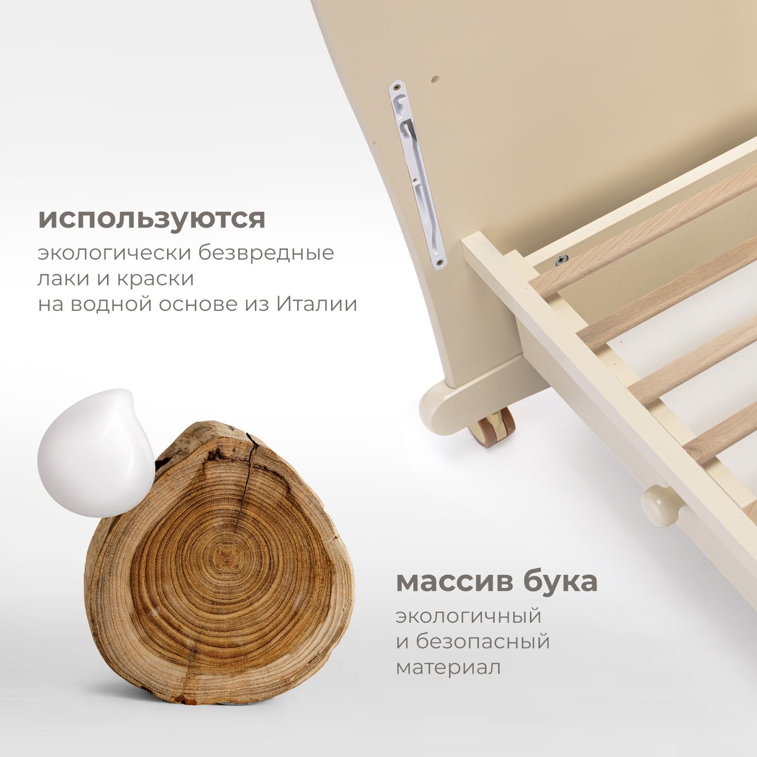 Детская кроватка Nuovita Fortuna dondolo, без маятника (слоновая кость) - фото 6